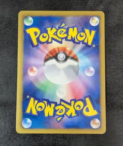 NM - Pokemon Card Game TCG Eevee 235/BW-P Promo JAPANESE - Image 2
