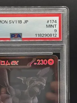 PSA 9 Zekrom ex BWR 174/086 Pokemon Japanese 2025 SV 11B BLACK BOLT - Image 3