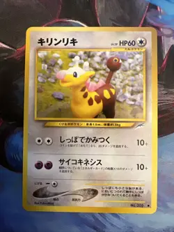Girafarig No.203 Neo Destiny Japanese Old Back Vintage Pocket Monster PokemonTCG - Image 1