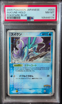 🍁 2005 Pokepark Suicune 003/009 Holo Blue File Promo PSA 8 - Image 1