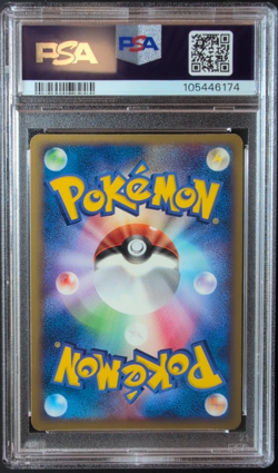 🍁 2005 Pokepark Suicune 003/009 Holo Blue File Promo PSA 8 - Image 2