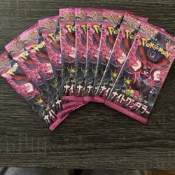 Pokemon Night Wanderer Booster 10 pack bundle - Image 1