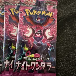 Pokemon Night Wanderer Booster 10 pack bundle - Image 2