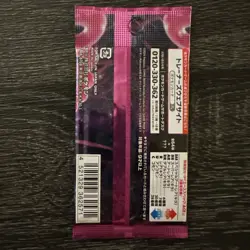Pokemon Night Wanderer Booster 10 pack bundle - Image 3