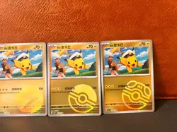 2025 Pokemon S-Chinese Captain Pikachu Gem Pack Lot of 3 - Image 1