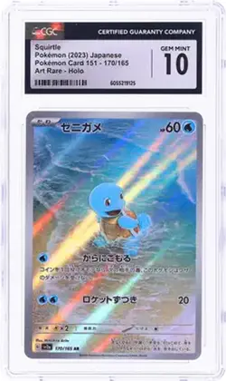 2023 Pokemon Scarlet & Violet 151 JPN Squirtle Art Rare HOLO CGC 10 GEM MINT FA - Image 1