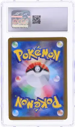2023 Pokemon Scarlet & Violet 151 JPN Squirtle Art Rare HOLO CGC 10 GEM MINT FA - Image 2