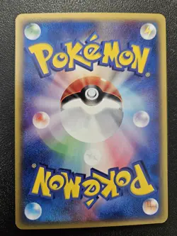 Pokemon Japanese Mysterious Mountains e-Series Swinub 032/088 NEAR MINT - Image 2