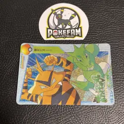 POKEMON POCKET MONSTERS VENDING PRISM STICKER ANIME CADDASS 19 ELECTABUZ SCYTHER - Image 1