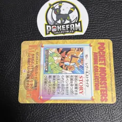 POKEMON POCKET MONSTERS VENDING PRISM STICKER ANIME CADDASS 19 ELECTABUZ SCYTHER - Image 2