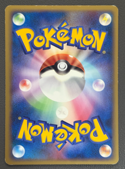 PIKACHU 012/022 MOVIE COMMEMORATION RANDOM PACK JAPANESE POKEMON TCG MP - Image 3