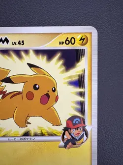 PIKACHU 012/022 MOVIE COMMEMORATION RANDOM PACK JAPANESE POKEMON TCG MP - Image 5