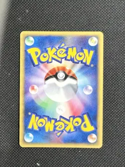 Pokemon Jasmine's Steelix 032/141 Japanese VS Series 1st Edition Holo - Image 2