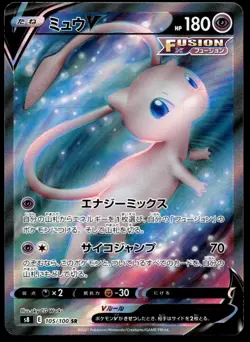 Japanese Pokemon Mew V 105/100 S8: Fusion Arts EXC - Image 1