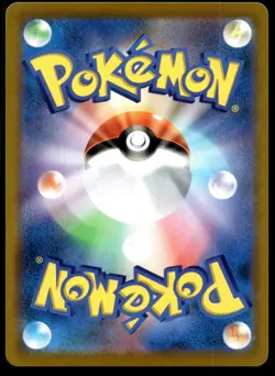 Japanese Pokemon Mew V 105/100 S8: Fusion Arts EXC - Image 2