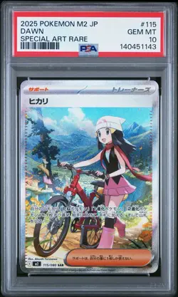 2025 POKEMON JAPANESE M2-INFERNO X SPECIAL ART RARE #115 DAWN PSA 10 - Image 1