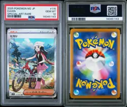 2025 POKEMON JAPANESE M2-INFERNO X SPECIAL ART RARE #115 DAWN PSA 10 - Image 3