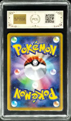 2025 Pokemon Cards JPN. Vulpix M1L 067/063 AR PCG 9.5 (SAME AS PSA 9) - Image 2