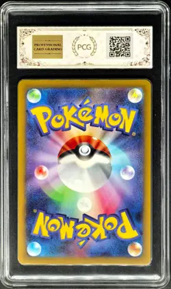 2025 Pokemon Cards JPN. Mega Froslass EX 224/193 MA PCG 9.5 (SAME AS PSA 9) - Image 2