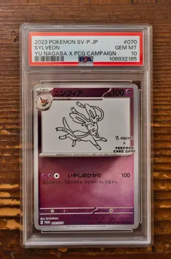 PSA 10 Sylveon Yu Nagaba x PCG Campaign 070/SV-P Promo Pokemon Card 2023 MINT - Image 1