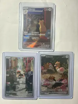 Acerolas Mischief 183/132 SIR Mega Evolution Lot Of 7 Cards READ DESCRIPTION - Image 4