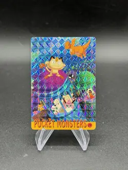 Dragonite Variant Holo Pokemon Vintage Pocket Monsters Vending Prism Sticker 29 - Image 1