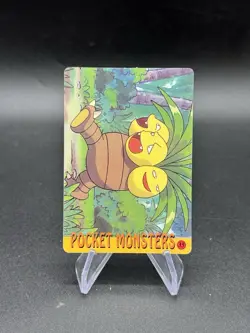 Dragonite Variant Holo Pokemon Vintage Pocket Monsters Vending Prism Sticker 29 - Image 2