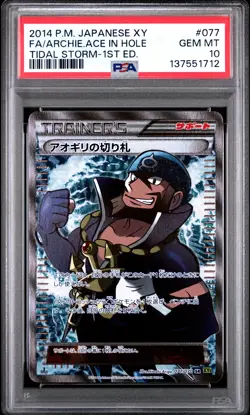 2014 POKEMON JPN XY TIDAL STORM 1ST ED FULL ART/ARCHIE'S ACE IN THE HOLE PSA 10 - Image 1
