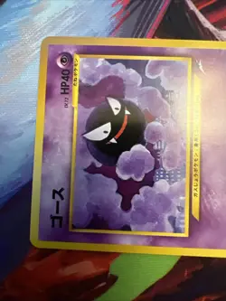 Gastly No.092 Neo Destiny Japanese Pocket Monster Old Back Pokemon TCG Vintage - Image 4