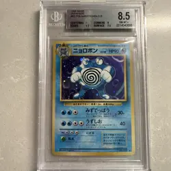 1996 POKEMON JAPANESE BASE SET POLIWRATH HOLO #62 BGS 8.5 MINT (9.5 Subgrade) - Image 1