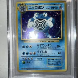 1996 POKEMON JAPANESE BASE SET POLIWRATH HOLO #62 BGS 8.5 MINT (9.5 Subgrade) - Image 2