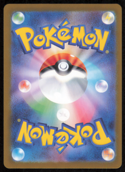 2023 Near Mint Pokemon 130/165 Gyarados Reverse 151 SV2a Japanese Poke Ball - Image 2