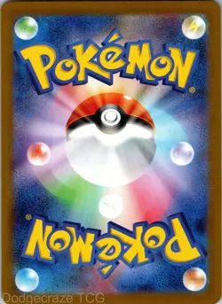 Team Rocket's Petrel 122/098 Glory of the Rocket Gang Pokemon Japanese NM - Image 2