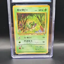 Pokemon Caterpie Vending Series 1 010 Japanese 1998 CGC 9 Regular - Image 3