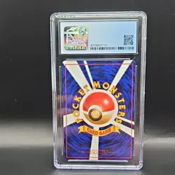 Pokemon Caterpie Vending Series 1 010 Japanese 1998 CGC 9 Regular - Image 4