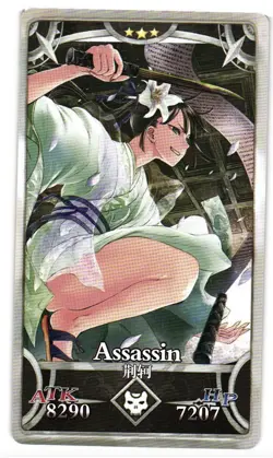 Fate Grand Order FGO Arcade Jing Ke Assassin 3 Star Anime Card - Image 1