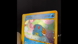 [HP+] Squirtle 007/018 McDonald's Promo Swirl Old Japanese Pokemon Card 2002 - Image 2