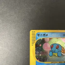 [HP+] Squirtle 007/018 McDonald's Promo Swirl Old Japanese Pokemon Card 2002 - Image 3