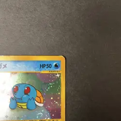 [HP+] Squirtle 007/018 McDonald's Promo Swirl Old Japanese Pokemon Card 2002 - Image 4