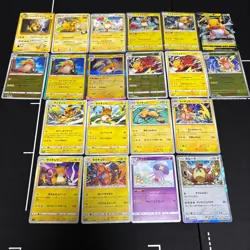 Lot of 20 Pokemon Raichu Cards JapaneseTCG Mixed Lot Collection - Image 1