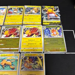 Lot of 20 Pokemon Raichu Cards JapaneseTCG Mixed Lot Collection - Image 4