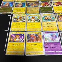 Lot of 20 Pokemon Raichu Cards JapaneseTCG Mixed Lot Collection - Image 5