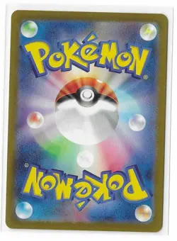 Quaquaval ex 325/190 Shiny Treasure ex SV4a SSR S&V Holo Pokemon TCG Card NM - Image 2