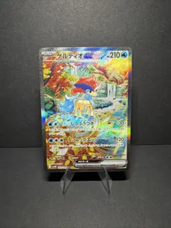 Keldeo ex SAR 169/086 White Flare sv11W Korean Pokemon Card Near Mint - Image 1