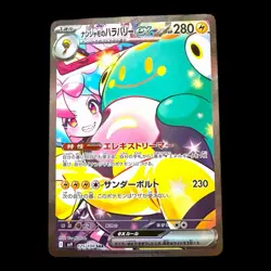 B6 Iono's Bellibolt ex SAR 125/100 SV9 Battle Partners Pokemon Card Japanese NM - Image 2