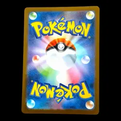 B6 Iono's Bellibolt ex SAR 125/100 SV9 Battle Partners Pokemon Card Japanese NM - Image 3