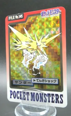Zapdos Holo No.145 Pokemon Carddass BANDAI 1997 Japanese Very Rare - Image 1