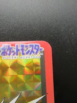 Zapdos Holo No.145 Pokemon Carddass BANDAI 1997 Japanese Very Rare - Image 3