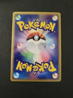 NM Granbull 069/088 Split Earth (Japanese Skyridge) e-Series Pokemon TCG - Image 2