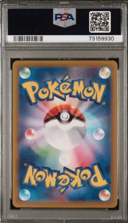 PSA 10 - Pokemon VSTAR Universe Entei Suicune Raikou Set Japanese 213 215 218 - Image 4